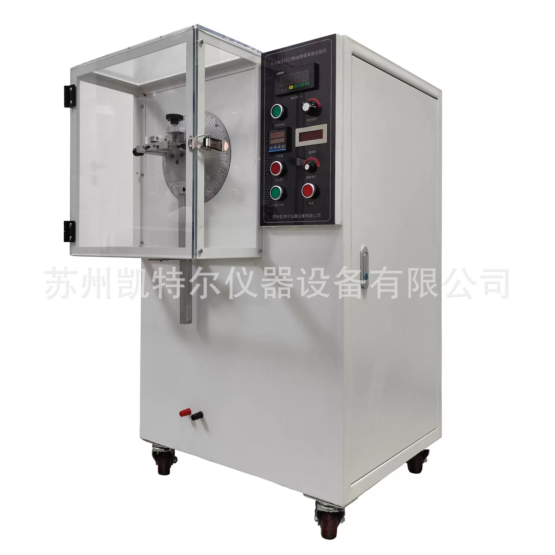 电缆电线弯曲试验机，GBT5023电源线弯折实验仪