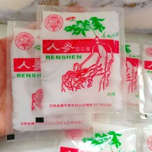 国货长白山长白雪人参润肤霜雪花膏护肤霜10袋装吉林老品牌子