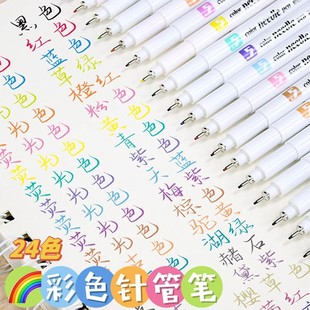 Color Needle Pen Hook Line Pen Art Special Drawing Comic Pen Hand Account Sketch Waterproof Fine Head Hook Line Pen Set
