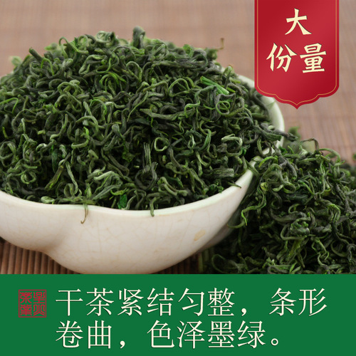 Tianwang Biluochun Green Tea Mingqian Early Spring  New Tea Alpine Yunwu Maojian Bulk Tea Wholesale Shipping