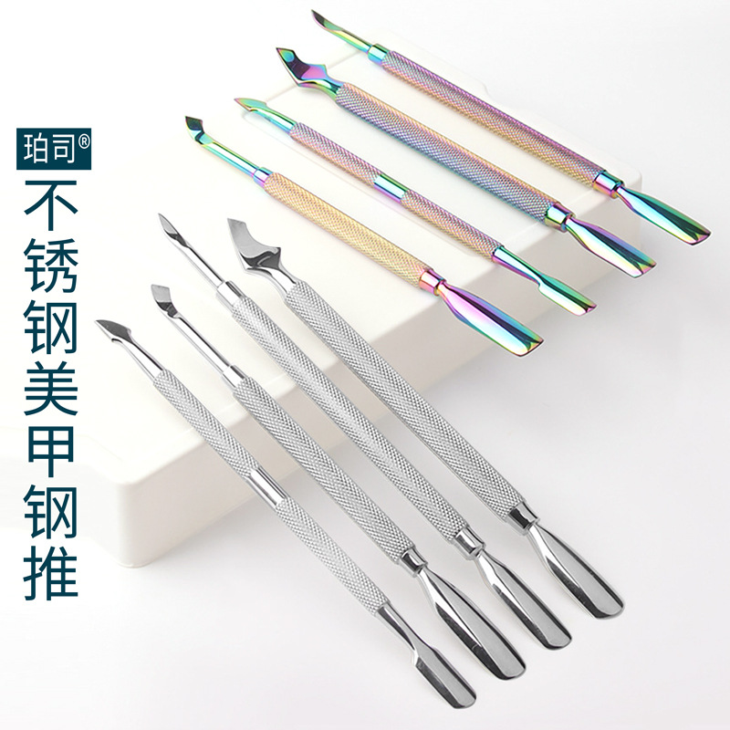 Double-sided exfoliating manicure tools set stainless steel for…