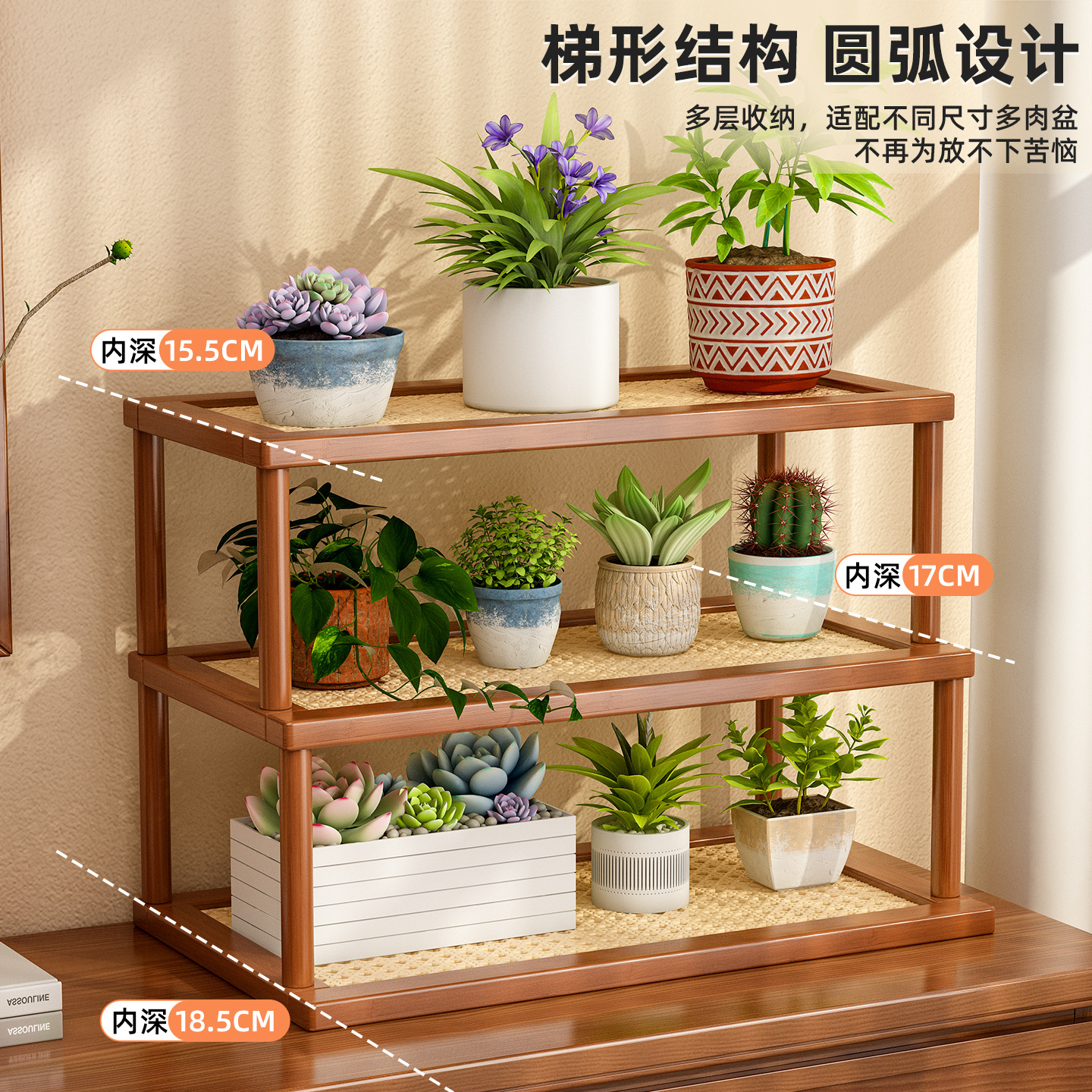 Estante de flores de escritorio Estante trapezoidal Plantas verdes Ventana salediza Balcón Desagüe Estante de almacenamiento multicapa Estante de cocina Estante de acabado image 3
