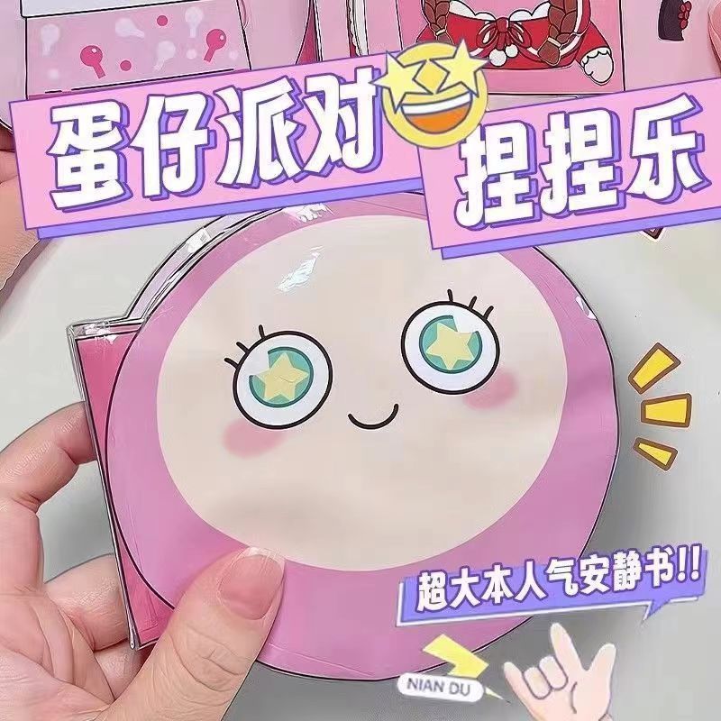 カットなしの自家製静かな本、DIY減圧の完全なセット、サンリオシリーズ、子供向けのかわいい手作りおもちゃ|undefined