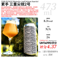 ���� ���ؼ��J2̖ơ��473ml