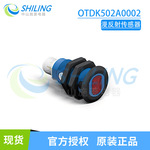德国Wenglor威格勒OTDK502A0002现货漫反射传感器能量型光电开关