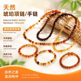项链;耳环;儿童项饰