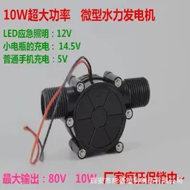 塑料瓶、壶;车身及附件;潜水泵