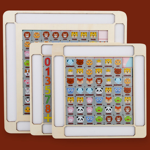 Cross-border wooden animals watch and touch games logical thinking training early education educational toys
