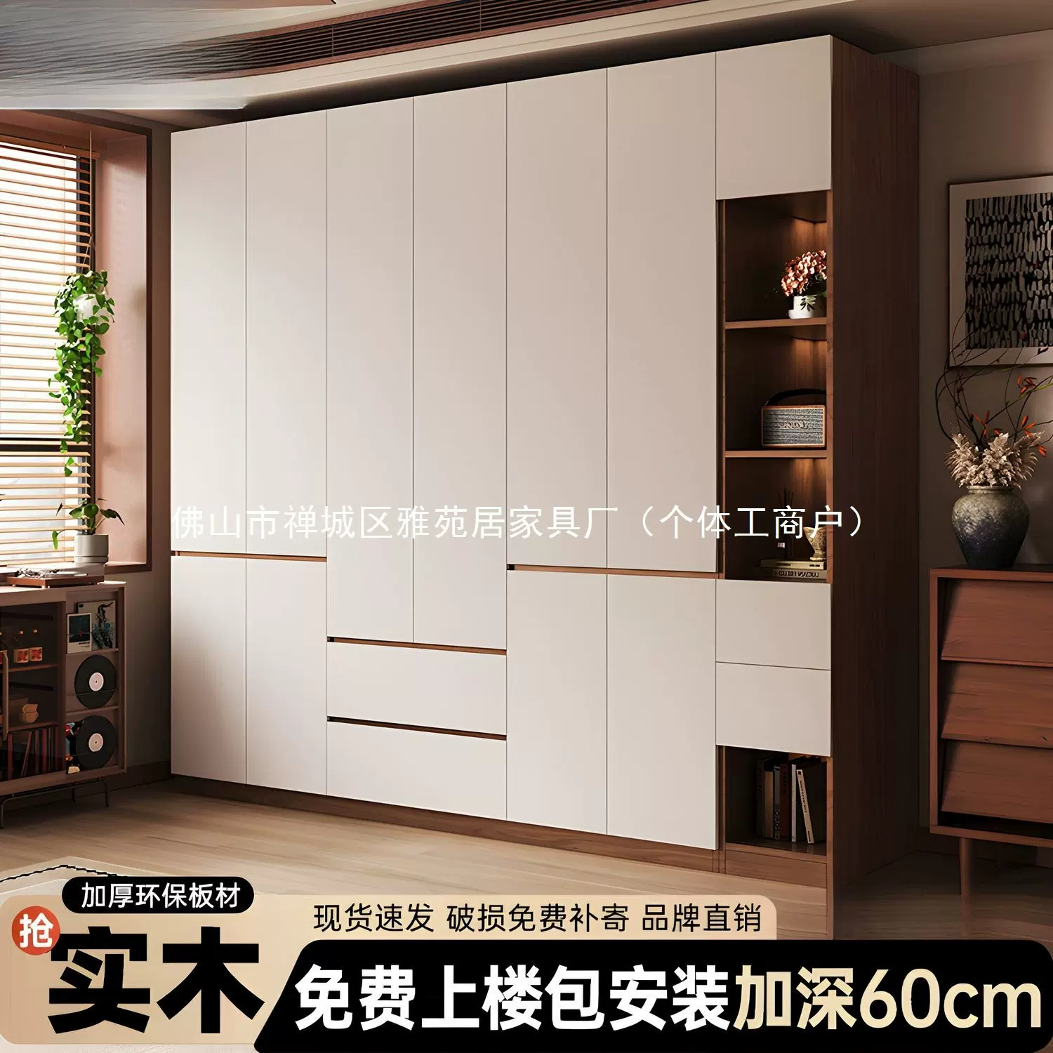 2025新款特卖实木衣柜家用卧室一门到顶美式免拉手包安装儿童衣柜