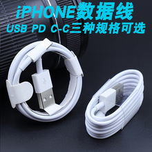 �m����O���֙C������iPhone�֙C��늾�usb������PD��侀TYPEC��