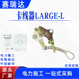 �ܿվ����������ʩ��������LARGE-L�ձ�NGK䓽g�����o��