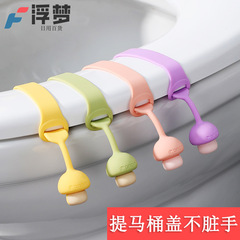 便器の蓋の取っ手を上げて蓋を開けます。トイレの便器の引き出しのアイデアは通用して汚れ防止の取っ手です。