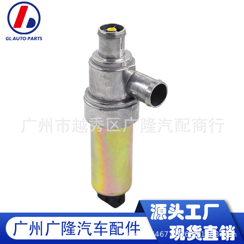 Car Accessories cross-border applicable Volkswagen Golf idle motor idle air control valve 037906457C Car Accessories cross-border applicable Volkswagen Golf idle motor idle air control valve 037906457C