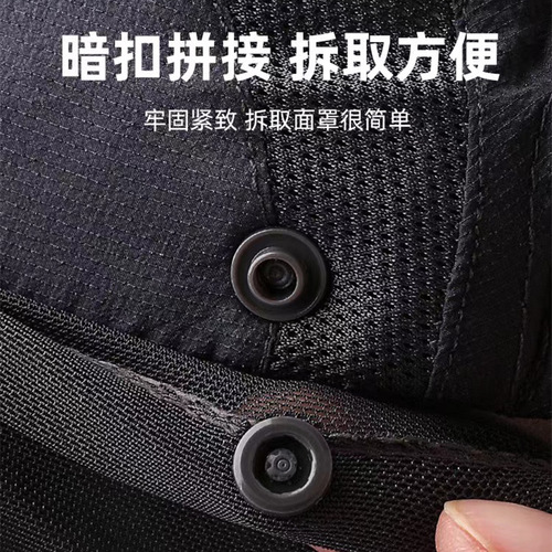 Sun protection hat men's summer fishing peaked cap face mask sunshade veil outdoor folding quick-drying sun hat for women