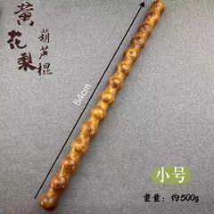 黄花梨のヒョウタンの棒は筋の棒の肩の首の全身を伸ばして通用します。