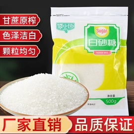 糖类;山楂制品;其他果干蜜饯
