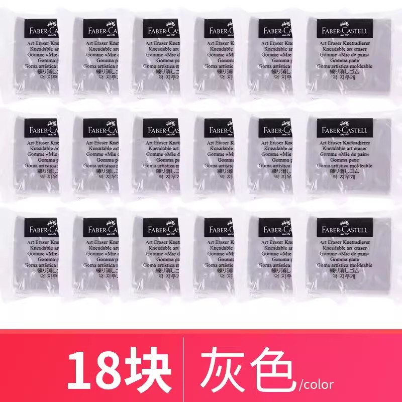 Alemán Faber-castell Faber-Jia plástico goma bosquejo goma arte super suave goma plastilina