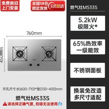 �K����MS33S���P�ȼ����ú��������p��Һ��������Ȼ����̨