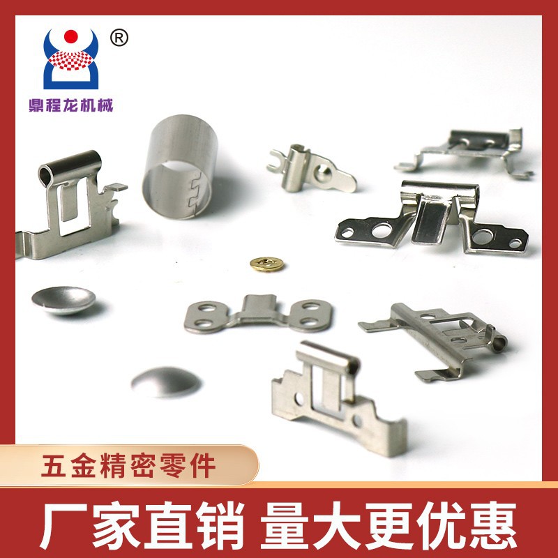 CNC机加工不锈钢零件精密五金浮子摇臂堵口支架链接件化油器配件