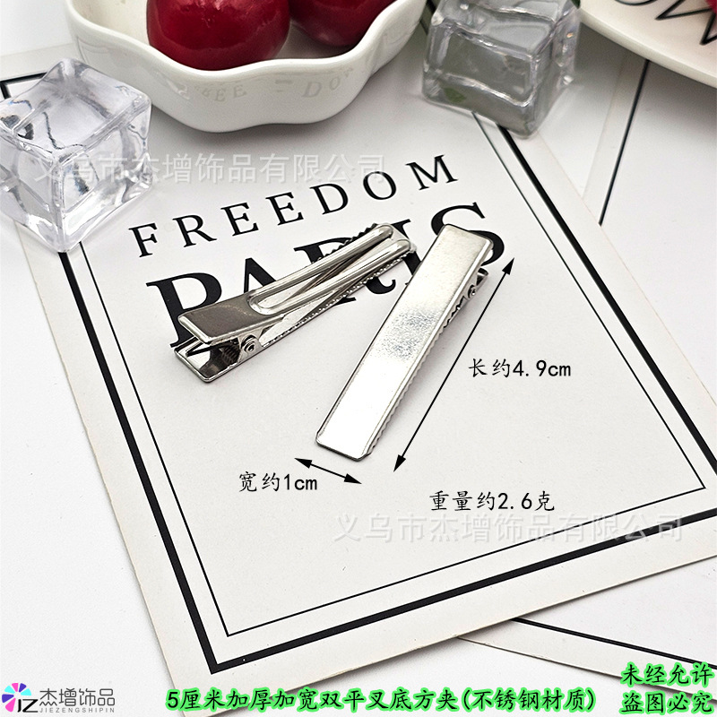 不锈钢4.9�7�21�7�23.2克.jpg