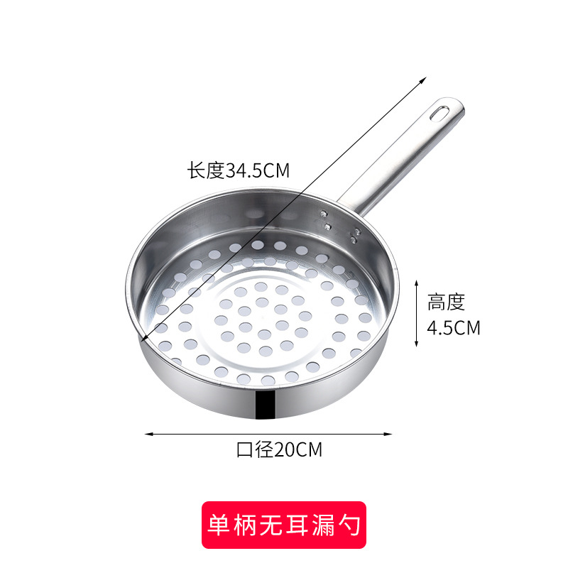 스테인레스 소쿠리 20CM (후크 없음)