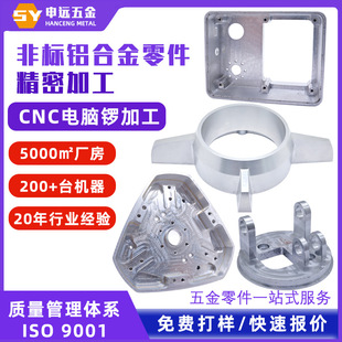 �ǘ��X�Ͻ�����ӹ�cnc��X茔���܇㊏ͺ����ęC�ӹ����P����