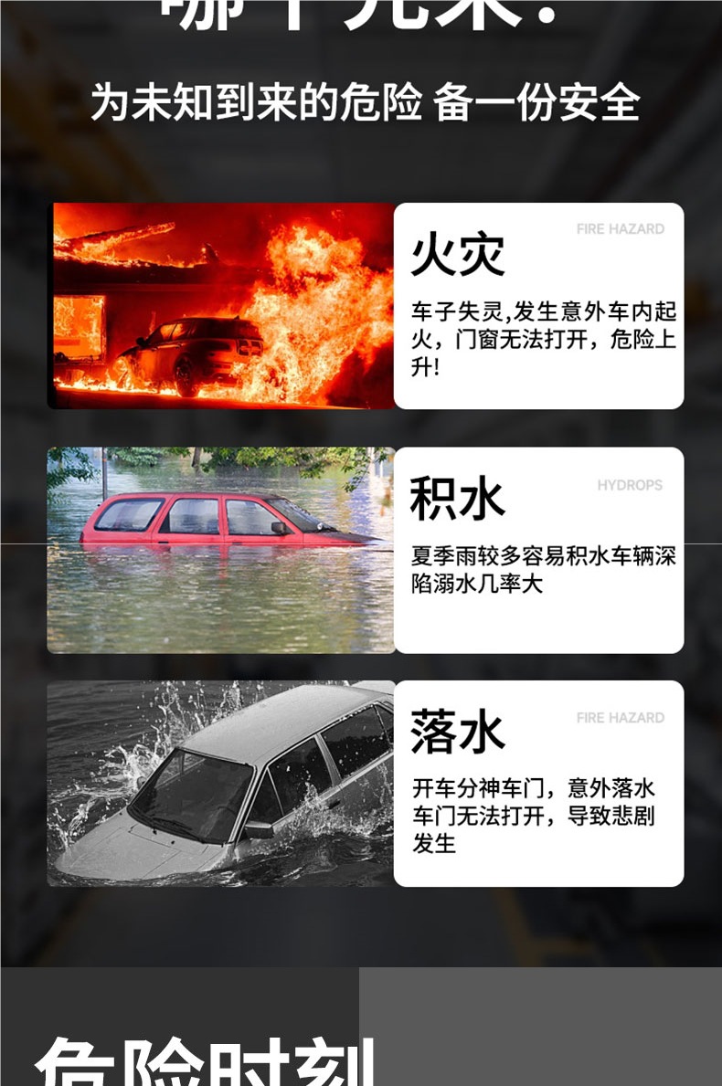 Delixi Electric Car Safety Hammer Vehicle Window Breaker Escape Device Car Window Glass Breaker Vehicle Fire Hammer
