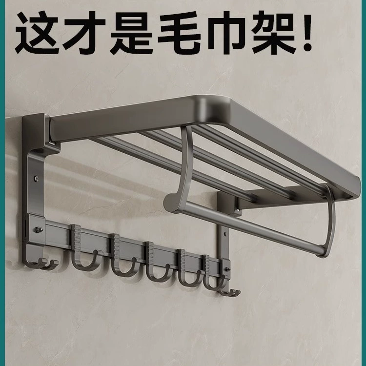 The bathroom shelf bathroom is free of hole wall -mounted toilet toilet toilet bathroom toilet walls to storage shelves