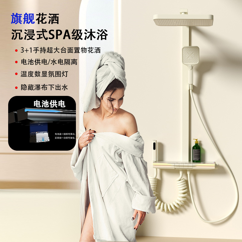 Juego de ducha de ducha digital de temperatura constante blanca de crema de cobre, baño para el hogar, pistola de ducha presurizada, ducha gris