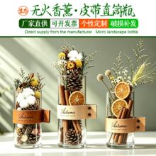 肉桂无火香薰精油家用干花摆件卧室内厕所卫生间持久房间香氛花瓶