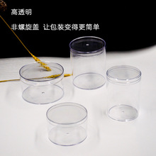 水果饼干直盖台千层圆柱盒子米苏提拉筒盒圆筒透明塑料盒拉米塑料
