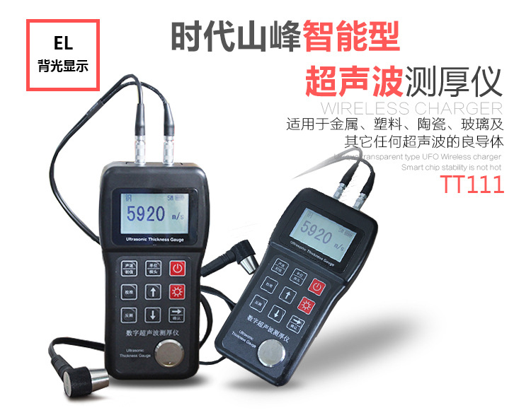 TT111��������� ��������� �ں����� ��ʴ�����