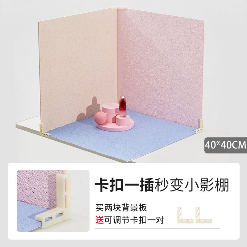 40*40cm mini Morandi background board solid color photography props texture board cement board swing