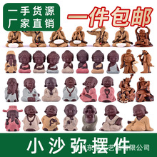 鱼缸假山装饰摆件吸水石上水石盆景微景造景观小沙弥小和尚摆件