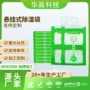 可挂式定制家用悬挂式吸湿袋