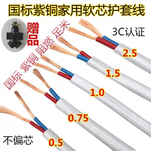 늾�2о���~0.75/1.5/2.5ƽ���҃ȑ����pо��ˮ��|����ܛ�o�׾�