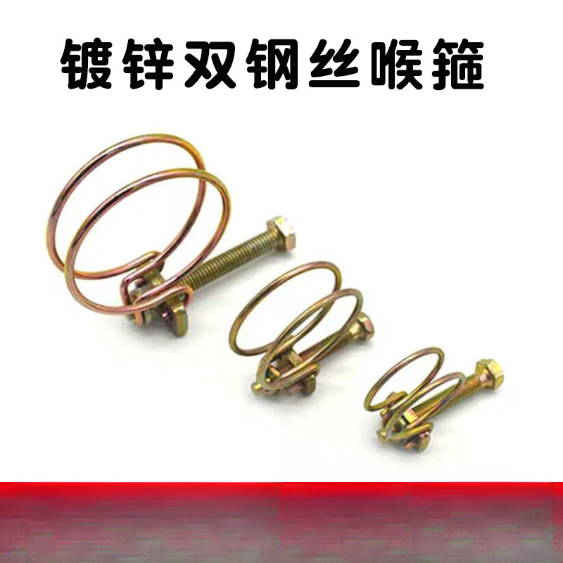 Tubería de acero galvanizado de doble alambre abrazadera de abrazadera