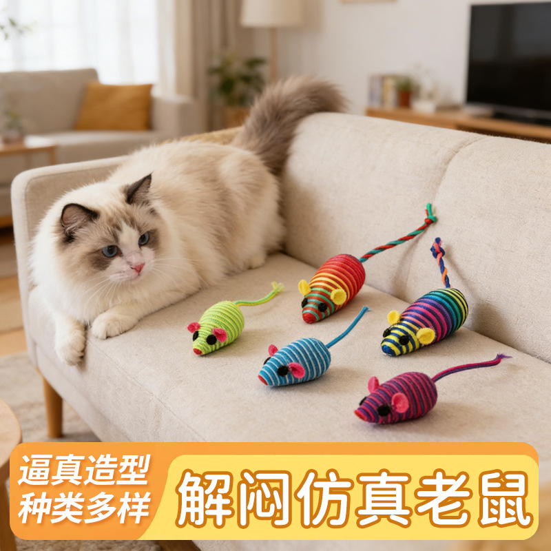 Cross-Border Cat Self-Entertainment Boredom-Relief Realistic Plush Toy Sisal Feather Mouse Bite-Resistant Teething Pet Supplies Wholesale