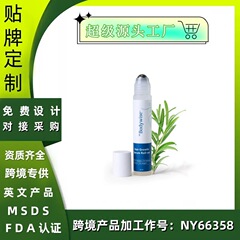 跨境爆款头发滚珠精华 Be-Body.wise Rosemary Hair Growth Serum