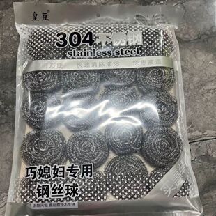 ���Q304䓽z��(20���b)�ʶ��ش�̖һ����Ʒ�|