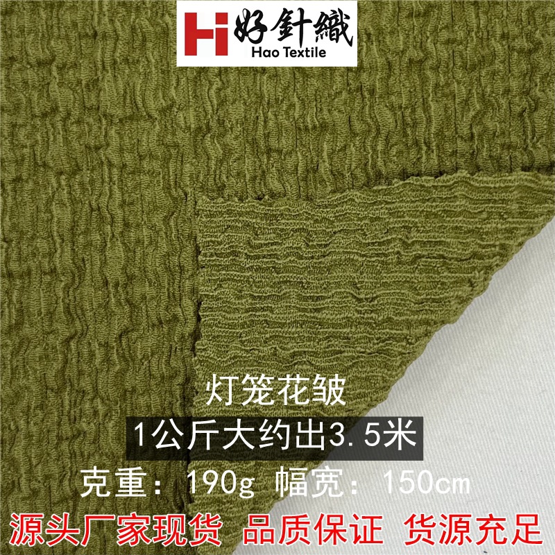 时装灯笼花皱皱布面料 190g弹力泡泡布女装童装面料 涤氨提花面料