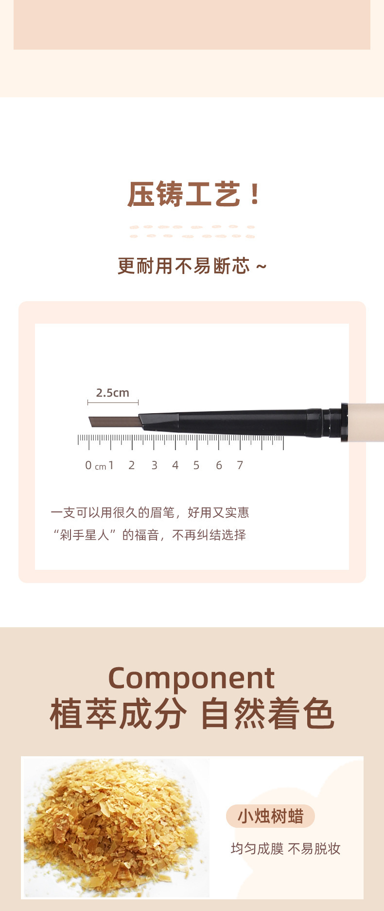 NOVO's ultra-fine misty eyebrow pencil is naturally and clearly distinguishable. It is waterproof, sweat-proof and does not smudge both eyebrows undefined
