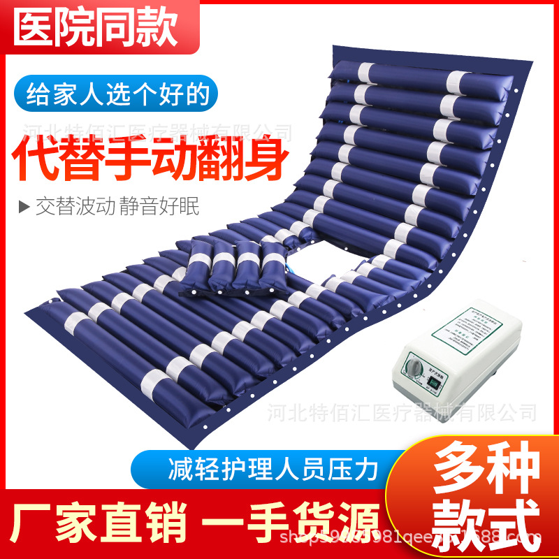 源头厂家批发充气防褥疮气床垫单人家用翻身充气垫卧床病老人护理