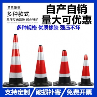 ��·ʩ�������Fѩ��Ͳ���x��90cm���z·�Fʩ��·�Ͻ�ͨ��·��ȫ�F