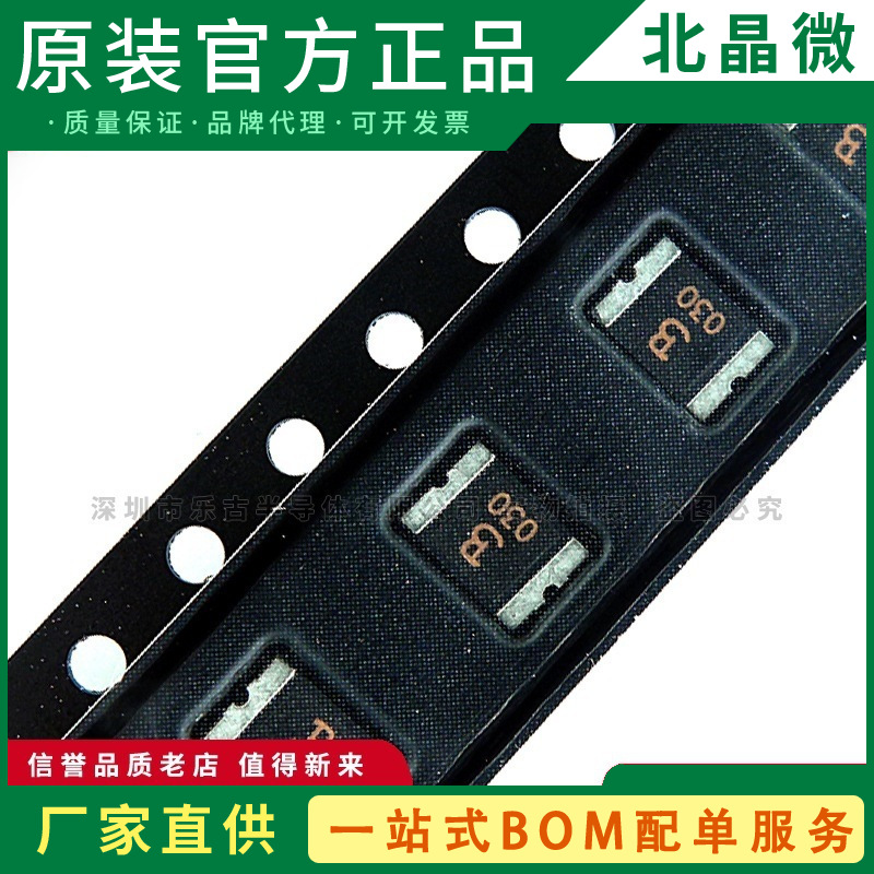 PTC181260V014 贴片保险丝 1812 60V 0.14A 自恢复 SMD1812P014TF