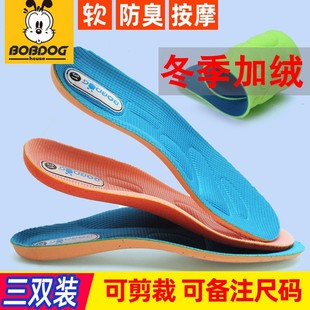 �Ͳ�����ͯЬ�|�д�ͯ��Ů͸������ﶬ���ӽq��ůС���ɼ���