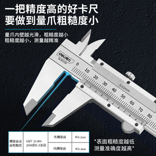 Deli Digital Display Stainless Steel Vernier Caliper High-Precision Industrial-Grade Household Small Measuring Tool Household Ruler