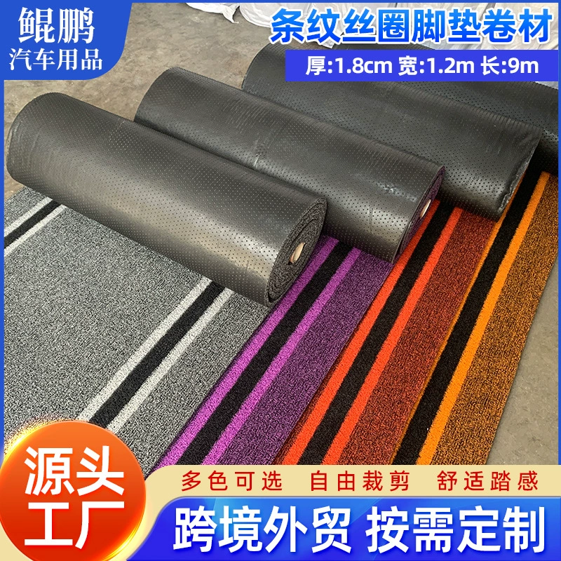 Режущий Полосатый шелковый кольцевой коврик катушка ПВХ Коврик Для протектора Производители пользовательских ковриков для ногтей Противоскользящий автомобильный коврик