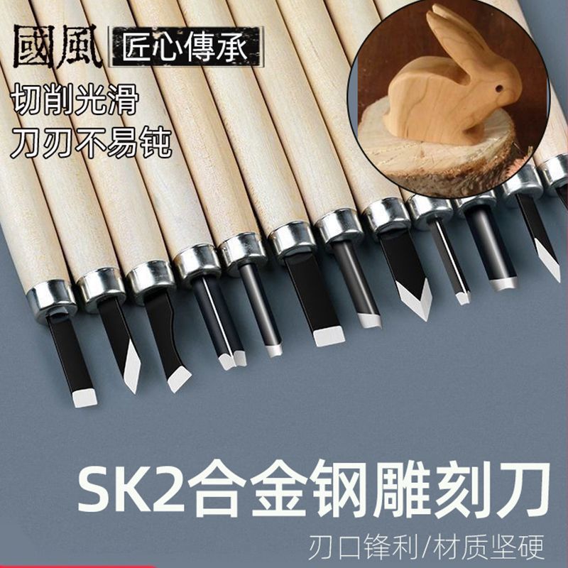 多功能木工篆刻工具套装木刻雕刀橡皮工具石膏印章大全木工篆刻