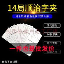 ���ͨ��ӡ�ּ��A14������~�X�֊A���XӲ�ż��A�ռ{�ղر��o�A